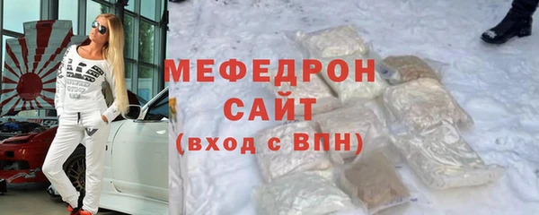 MDMA Premium VHQ Ладушкин