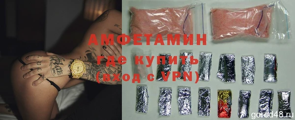 MDMA Premium VHQ Ладушкин