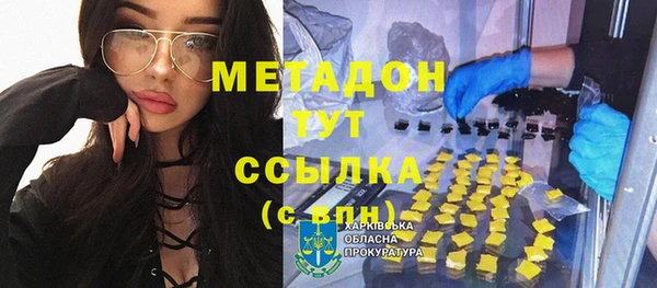 MDMA Premium VHQ Ладушкин