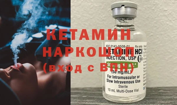 MDMA Premium VHQ Ладушкин